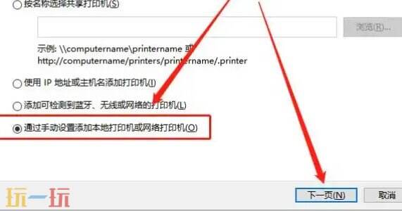 打印机怎么连接电脑打印 打印机连接电脑怎么连接