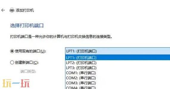 打印机怎么连接电脑打印 打印机连接电脑怎么连接