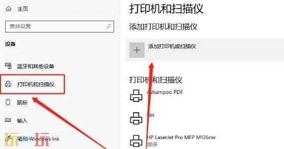 打印机怎么连接电脑打印 打印机连接电脑怎么连接