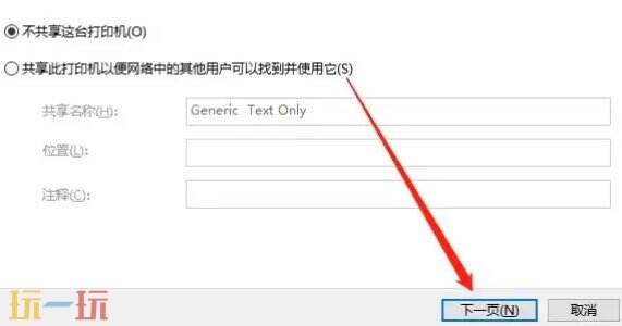 打印机怎么连接电脑打印 打印机连接电脑怎么连接