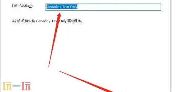 打印机怎么连接电脑打印 打印机连接电脑怎么连接