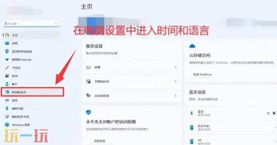 电脑输入法不见了怎么调出来 电脑输入法不见了怎么恢复