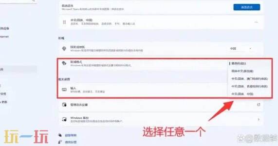 电脑输入法不见了怎么调出来 电脑输入法不见了怎么恢复
