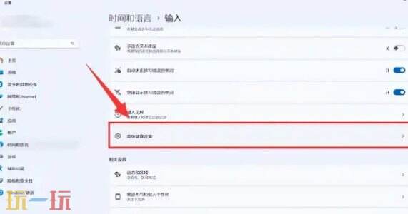 电脑输入法不见了怎么调出来 电脑输入法不见了怎么恢复