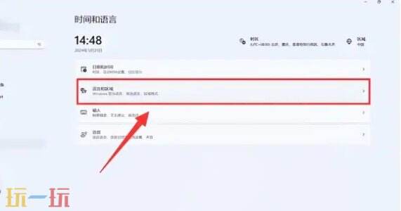电脑输入法不见了怎么调出来 电脑输入法不见了怎么恢复
