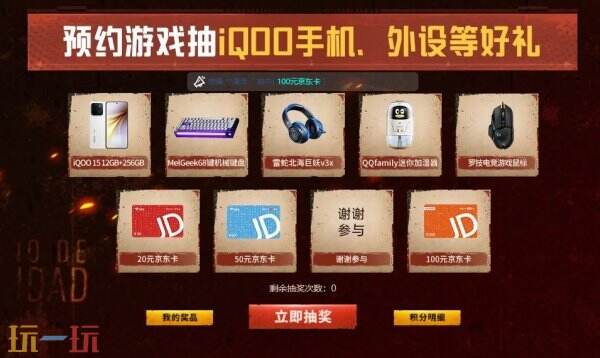 失控进化公测定档7.9 失控进化公测时间