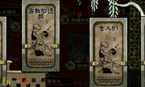 苏丹的游戏苗圃是哪五个人 苏丹的游戏苗圃人选都有谁