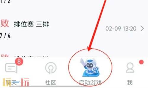 王者荣耀怎么设置不让别人看战绩 王者荣耀不让别人看战绩在哪里设置