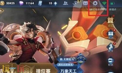 王者荣耀怎么注销账号 王者荣耀注销账号流程