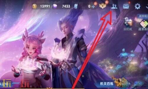王者荣耀怎么删除游戏好友 王者荣耀删好友怎么删的