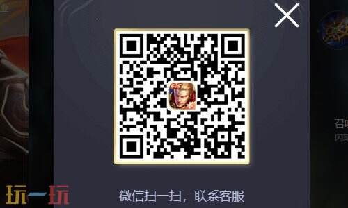 王者荣耀客服电话真人 王者荣耀客服电话多少