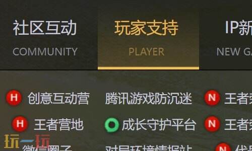 王者荣耀兑换码入口 王者荣耀兑换码在哪里输入