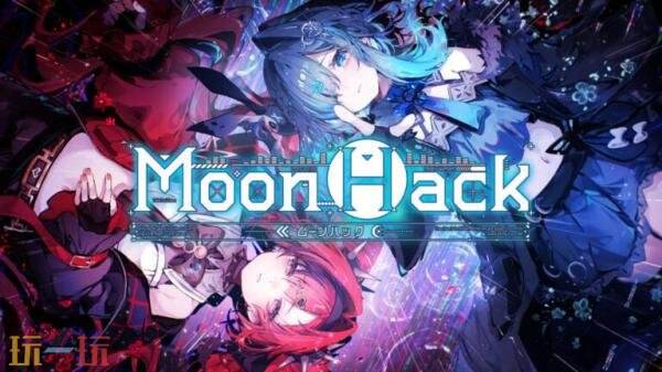 赛博黑色冒险游戏《MoonHack》将于2027年登陆PC平台