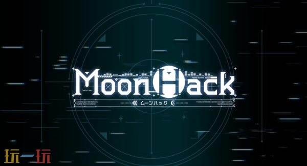 赛博黑色冒险游戏《MoonHack》将于2027年登陆PC平台
