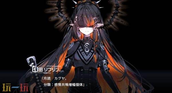赛博黑色冒险游戏《MoonHack》将于2027年登陆PC平台