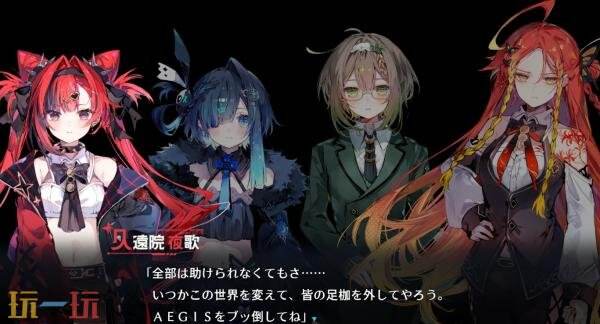 赛博黑色冒险游戏《MoonHack》将于2027年登陆PC平台