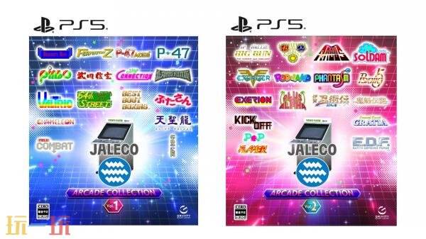 《Jaleco Arcade Collection Vol.1&2》将于今年冬季推出