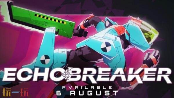 快节奏精准速跑游戏《Echobreaker》8月6日在PC发售