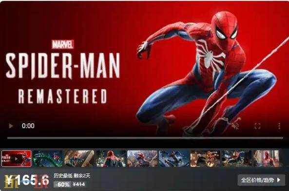 Steam今日史低游戏分享！7月8日史低佳作推荐