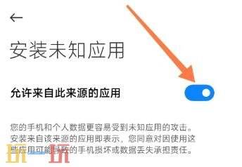 mt管理器怎么安装软件 MT管理器安装软件方法详情