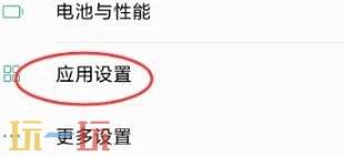 mt管理器怎么给root权限 MT管理器root权限开启方法
