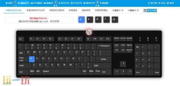 键盘测试工具哪个好 键盘测试工具推荐