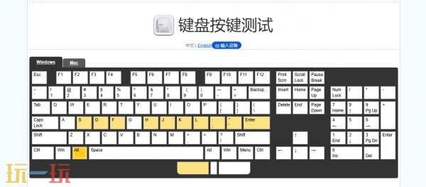 键盘测试工具哪个好 键盘测试工具推荐