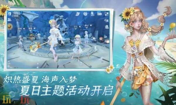 第五人格wiki官网入口 第五人格wiki攻略百科