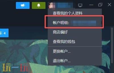 steam在哪里怎么改密码 Steam改密码教程分享