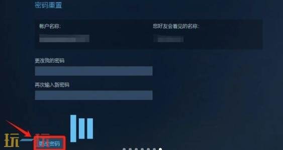 steam在哪里怎么改密码 Steam改密码教程分享