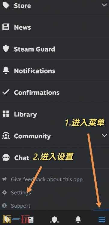 steam如何设置中文 Steam中文设置手机版