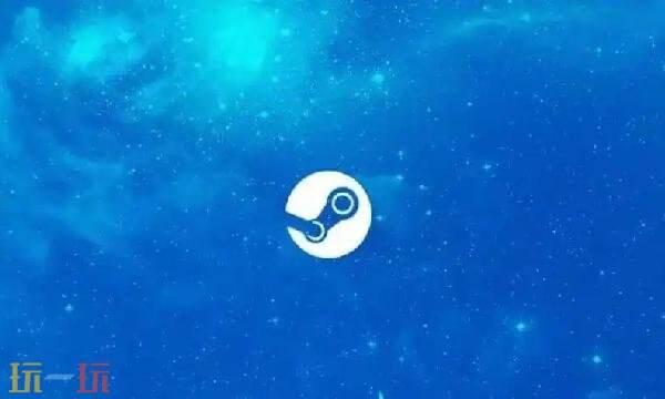 steam加好友界面加载不出来怎么办 添加好友界面打不开解决方法