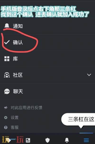steam如何家庭共享游戏给好友 Steam家庭共享别人方法详情