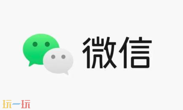 微信网页版官网登录 微信网页版官网登录入口