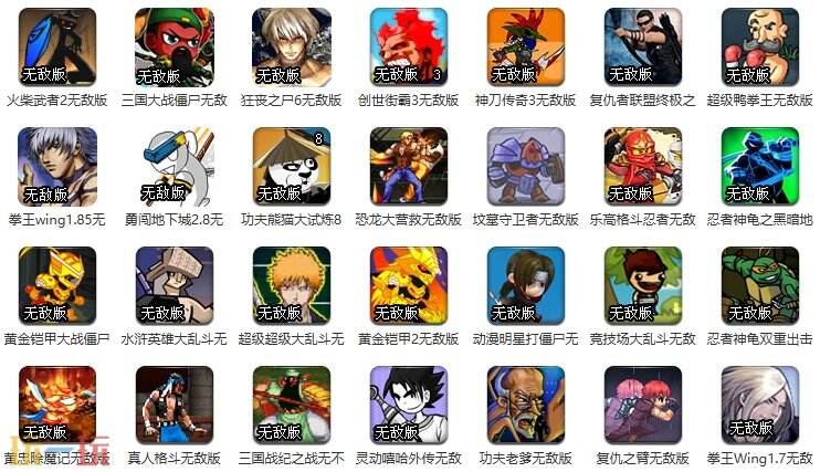 动作小游戏游戏截图