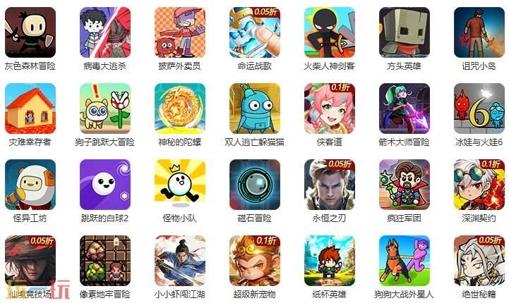 冒险小游戏游戏截图