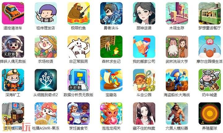 休闲小游戏游戏截图