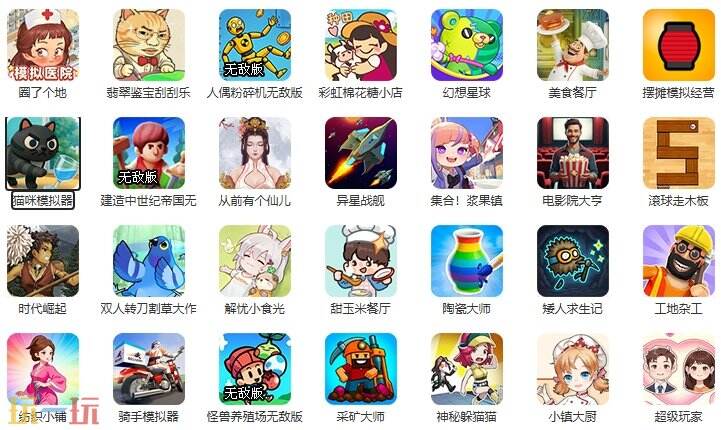 休闲小游戏游戏截图