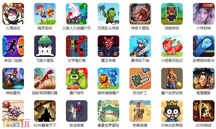 冒险小游戏游戏截图