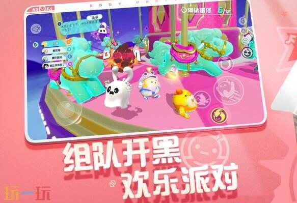 蛋仔派对S31赛季兑换码大全 蛋仔派对兑换码汇总