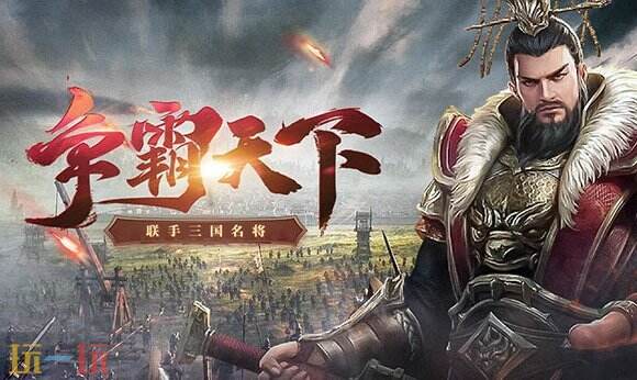 三国传说长期通用兑换码大全 三国传说兑换码汇总