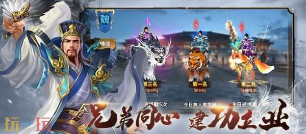 三国传说长期通用兑换码大全 三国传说兑换码汇总
