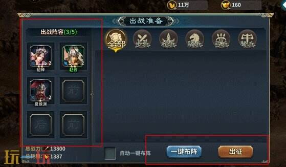 三国传说7月限时福利码大全 三国传说兑换码汇总