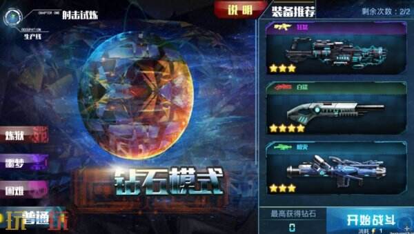 禁地之战长期通用礼包码大全 禁地之战兑换码汇总