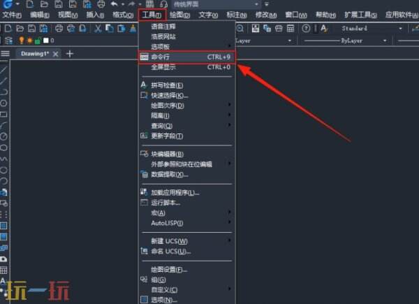 cad菜单栏怎么显示出来 cad工具栏被隐藏了怎么设置回来