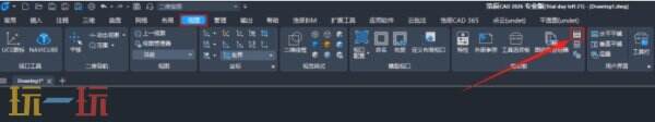 cad菜单栏怎么显示出来 cad工具栏被隐藏了怎么设置回来