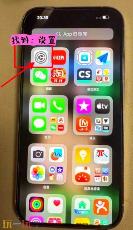 苹果手机怎么恢复出厂设置系统 苹果手机恢复出厂设置怎么弄