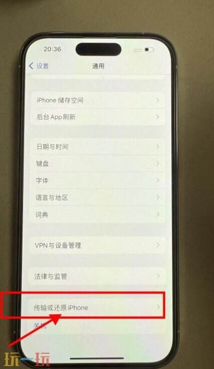 苹果手机怎么恢复出厂设置系统 苹果手机恢复出厂设置怎么弄