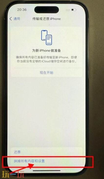 苹果手机怎么恢复出厂设置系统 苹果手机恢复出厂设置怎么弄