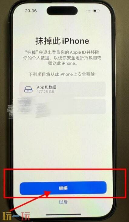 苹果手机怎么恢复出厂设置系统 苹果手机恢复出厂设置怎么弄